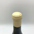 ピエール イヴ コラン モレ シャサーニュ モンラッシェ プルミエクリュ アベイ ド モルジョ 2018 750ml 13% Pierre Yves Colin Morey Chassagne Montrachet Abbayde De Morgeot 【E2】