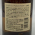 東京都限定◆サントリー 山崎 シングルモルト NV 700ml 43% SUNTORY YAMAZAKI 【T1】