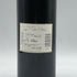 クロ デュ マルキ サンジュリアン 1997 750ml 12.5% CLOS DU MARQUES SAINT JULIEN ボルドーワイン【S4】