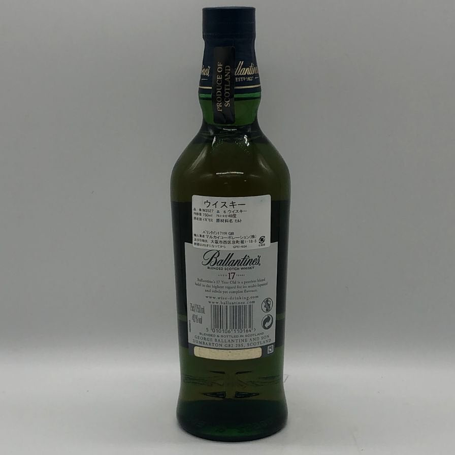 バランタイン 17年 700ml 40% 国内正規品 BALLANTINE'S スコッチ