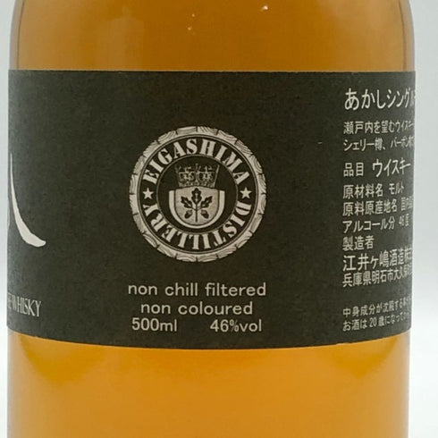 東京都限定◆あかし ホワイトオーク 500ml 40% AKASHI White Oak Special Blend 【N0】