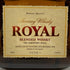 東京都限定◆サントリー ローヤル 旧ラベル 720ml 43% SUNTORY ROYAL 【L1】