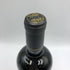ヒルシェーファー サイド セレクト 2017年 750ml 15.5% カリフォルニア ナパヴァレー 赤ワイン SHAFER HILLSIDE SELECT カリフォルニアワイン【O2】