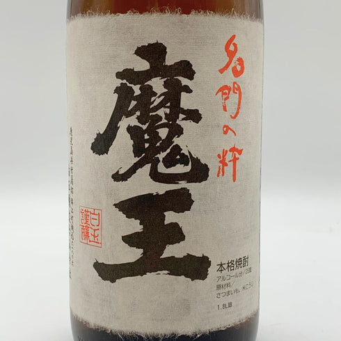 白玉醸造 名門の粋 魔王 1800ml 25% 【A1】