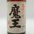 白玉醸造 名門の粋 魔王 1800ml 25% 【A1】