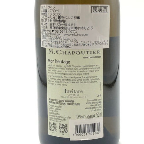 ミシェル シャプティエ インヴィターレ コンドリュー 2016 750ml 13.5% M.CHAPOUTIER 白ワイン【G0】