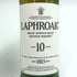 ラフロイグ 10年 シングルモルト スコッチウイスキー 750ml 43% LAPRHROAIG スコッチウイスキー【O4】