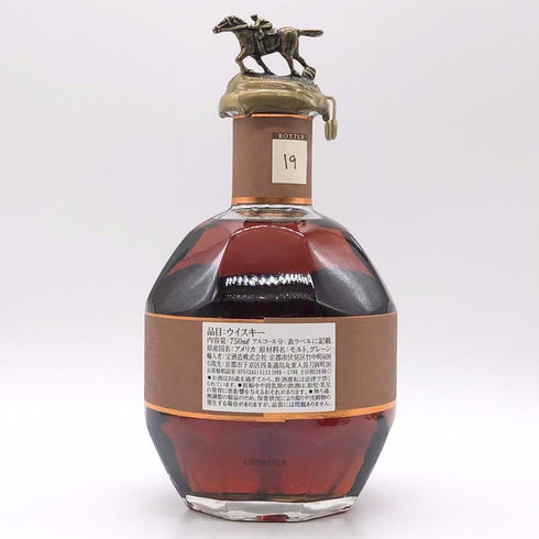 ブラントン ストレート フロム ザ バレル 2023 750ml 66.8% Blanton's Straight From The Barrel バーボン【X4】