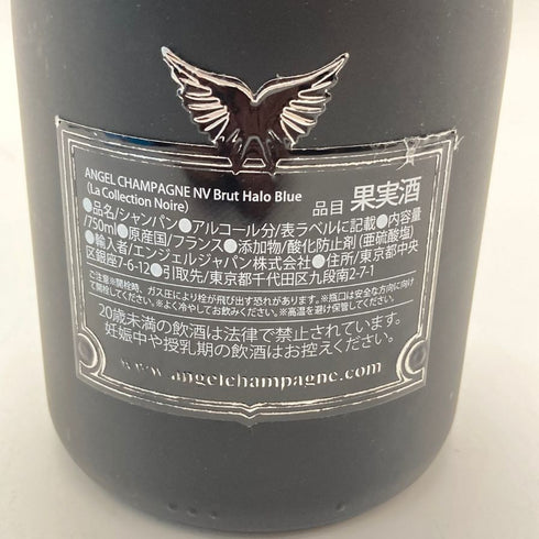 エンジェル ヘイロー ブルー NV 750ml 12.5% ANGEL 【B1】