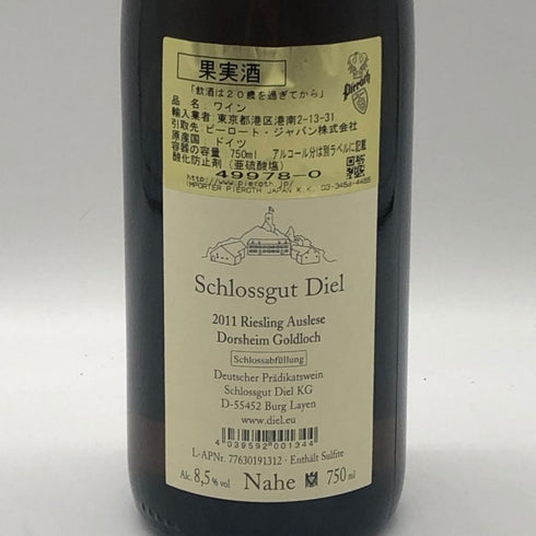 ディールドルスハイマー ゴールトロッホ アウスレーゼ 2011 750ml 8.5% Dorsheimer Goldloch AUSLESE 白ワイン【H1】