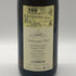 ディールドルスハイマー ゴールトロッホ アウスレーゼ 2011 750ml 8.5% Dorsheimer Goldloch AUSLESE 白ワイン【H1】