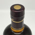 東京都限定◆ニッカ 宮城峡 シングルモルト 700ml 45% NIKKA 【C2】