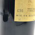 シャトー スミス オー ラフィット ルージュ グランクリュ 2004 750ml 13% Chateau Chateau Smith Haut Lafitte Rouge ボルドーワイン【P1】