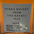 東京都限定◆ニッカ フロム ザ バレル 500ml 51.4% NIKKA FROM THE BARREL 【U0】