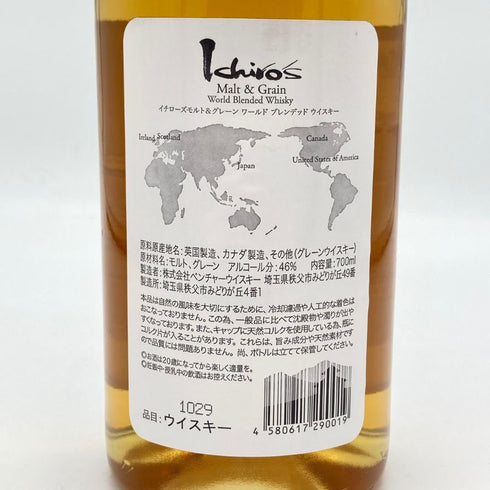 東京都限定◆ベンチャーウイスキー イチローズモルト ワールド ブレンデッド ウイスキー ホワイトラベル 700ml 46% Ichiro's Malt&Grain World Blended Whisky 【Z】