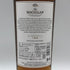 ザ マッカラン 12年 ダブルカスク 700ml 40% The MACALLAN 箱付 スコッチウイスキー【Y0】