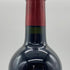 シャトー ド フォンベル 2016 750ml 13.5% Chateau de FONBEL ボルドーワイン【U1】