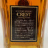 東京都限定◆サントリー クレスト 12年 響マーク 700ml 43% SUNTORY CREST 【W】