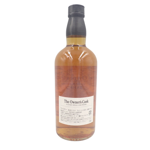 東京都限定◆サントリー 山崎蒸溜所 オーナーズカスク ホグスヘッド 1997-2008 700ml SUNTORY 【S】