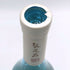 黒龍 火いら寿 2024 720ml 16% 2025年2月 日本酒- 純米大吟醸酒【G2】
