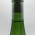 ソガペールエフィス リアサケ ナチュレル 2024 750ml 15% sogga pere et fils Riz a sake naturel OBUSE WINERY 白ワイン【R1】