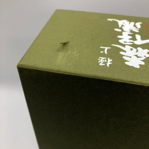 森伊蔵 極上の一滴 25% 720ml 芋焼酎【P0】