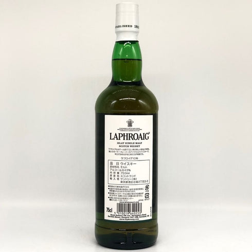 ラフロイグ 10年 シングルモルト スコッチウイスキー 750ml 43% LAPRHROAIG スコッチウイスキー【B3】