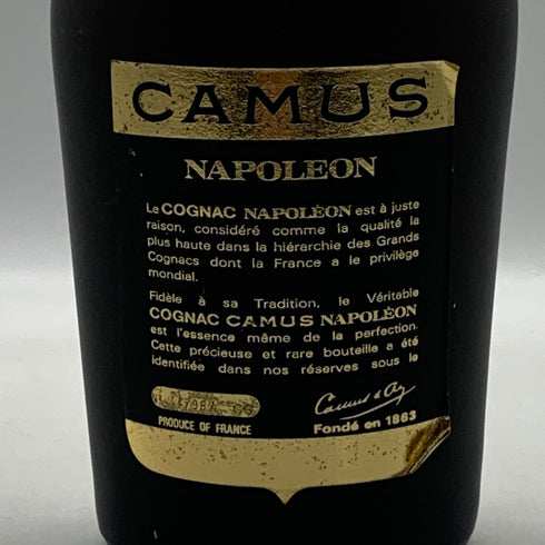 カミュ ナポレオン ラ グランマルキ 700ml 40% CAMUS NAPOLEON LA GRANDE MARQUE コニャック【U4】