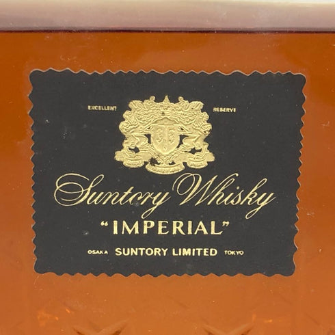 東京都限定◆サントリー ウイスキー インペリアル 特級 カガミクリスタル 600ml 43% SUNTORY IMPERIAL 【K0】