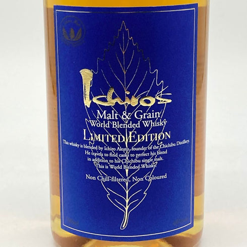 東京都限定◆イチローズモルト ワールドブレンデッド ウイスキー リミテッド エディション 700ml 48% Ichiro's Malt 【S2】
