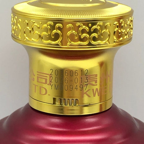 貴州茅台迎賓酒 マオタイ迎賓酒 500ml 53% MOUTAI YINGBIN 中国酒998g【X1】
