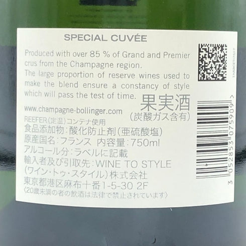ボランジェ スペシャル キュヴェ 750ml 12% BOLLINGER SPECIAL CUVEE シャンパン【G3】