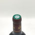 シャトー ベイシュヴェル 2005 750ml 13% Chateau Beychevelle ボルドーワイン【R2】