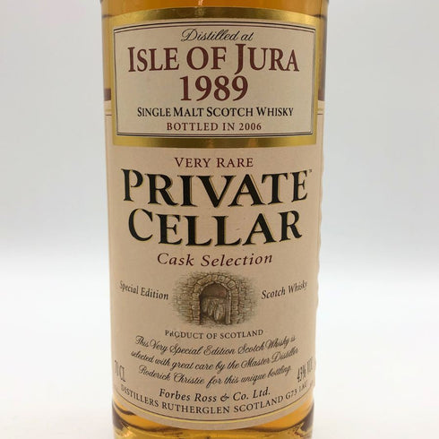 アイル オブ ジュラ 1989 プライベートセラー カスクセレクション 700ml 53.5 Isle of Jura スコッチウイスキー【N4】