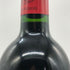 シャトー ペイラボン 2000 オーメドック 750ml 13% CHATEAU PEYRABON ボルドーワイン【A4】
