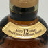東京都限定◆サントリー 山崎 12年 シングルモルト 700ml 43% SUNTORY YAMAZAKI SINGLE MALT ホログラムシール付き 【P2】