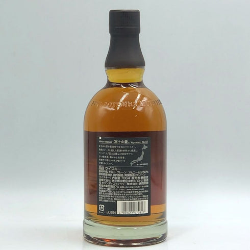 東京都限定◆キリンウイスキー 富士山麓 シグニチャーブレンド 700ml 50% FUJI SANROKU Signature Blend 【F4】