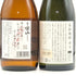 【焼酎720ml4本セット】晴耕雨讀&中々&富乃宝山 25% 【7-1】