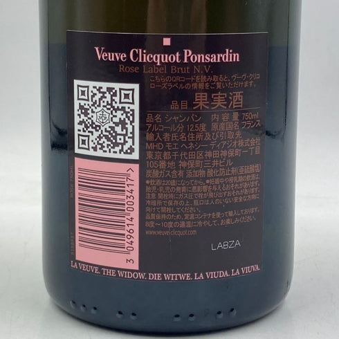 ヴーヴ クリコ ロゼ ローズラベル 750ml 12.5% Veuve Clicquot Rose Label 【D】