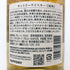 東京都限定◆サントリー 知多 シングルグレーン 700ml 43% SUNTORY CHITA 【O2】