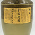 大分麦焼酎 煌王 こうおう 原酒 720ml 42% 【J1】
