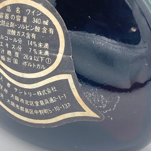 サントリー マテウス ロゼ 340ml 14% MATEUS ROSE ロゼワイン【M4】