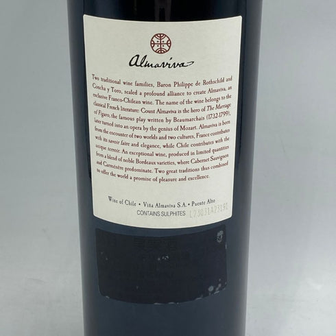アルマヴィーヴァ コンチャ イ トロ バロン フィリップ ド ロスチャイルド 2021 750ml 15% ALMAVIVA CONCHA Y TORO&BARON PHILIPPE DE ROTHSCHILD 赤ワイン【K0】