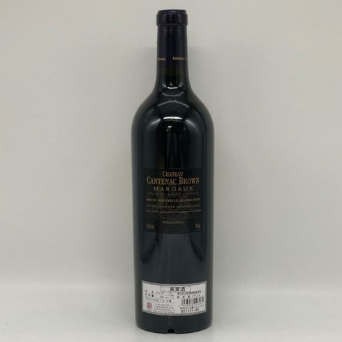 シャトー カントナック ブラウン グランクリュ 2021 750ml 13.5% Chateau Cantenac Brown ボルドーワイン【X1】
