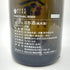 新政酒造 新政 NEXT5 NEXT FIVE THE FINAL 2024 750ml 12% 製造年月2024年2月 【G】