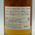 東京都限定◆ニッカ 余市 シングルモルト 2000's 500ml 57% Nikka Yoichi Single Malt 【P4】