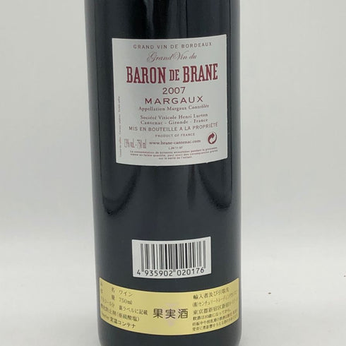 ル バロン ド ブラーヌ 2007 750ml 13.5% BARON DE BRANE ボルドーワイン【R4】