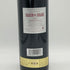 ル バロン ド ブラーヌ 2007 750ml 13.5% BARON DE BRANE ボルドーワイン【R4】