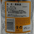 ヴーヴ クリコ イエロー リッチ 750ml 12% Veuve Clicquot Yellow Rich シャンパン【M0】