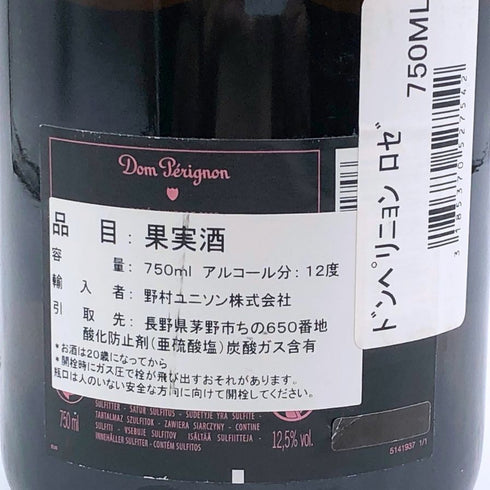 ドンペリニヨン ロゼ 2005 750ml 12.5% Dom Perignon Rose シャンパン【D3】